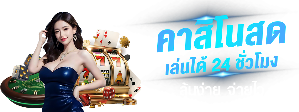 dogbet88 เดิมพันมันส์ จ่ายจริง เนื้อหาใหม่สดทุกบรรทัด
